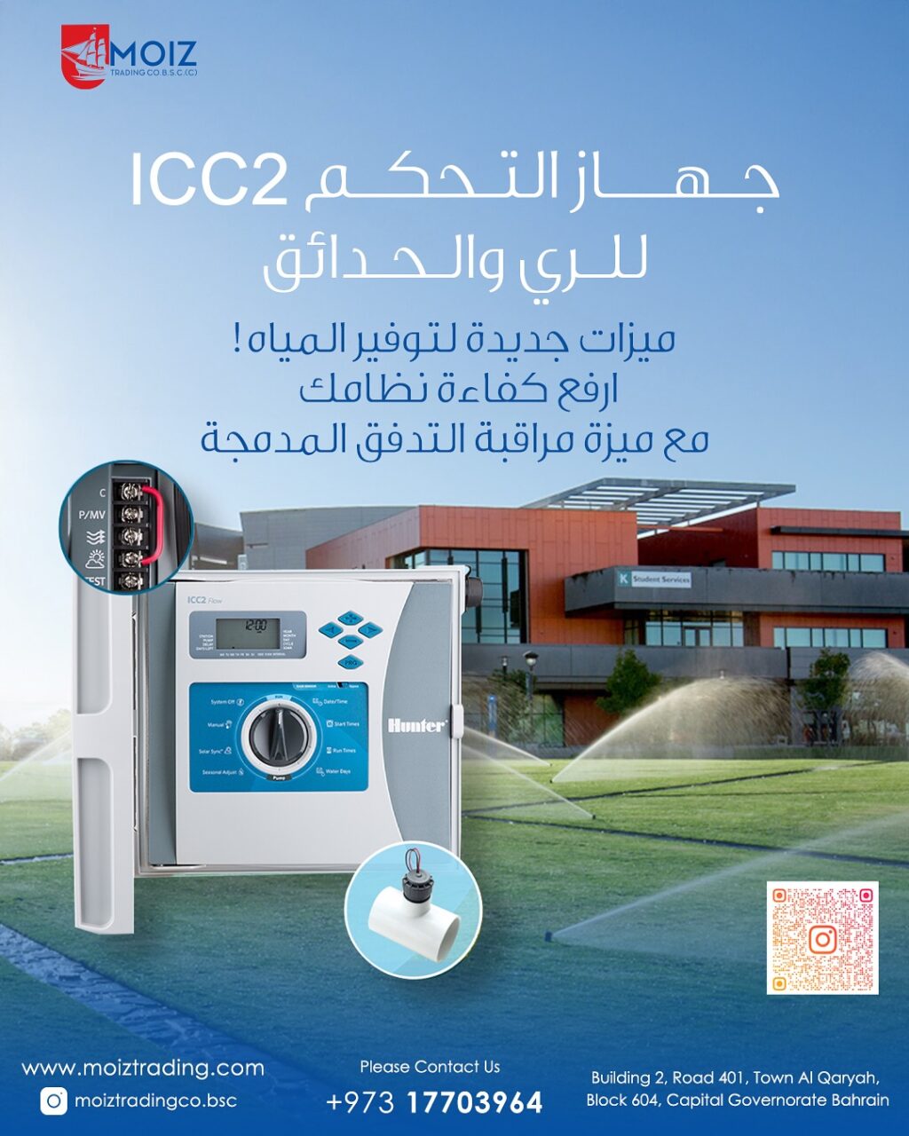 Instagram post from moiztradingco.bsc. This post is in position 0.