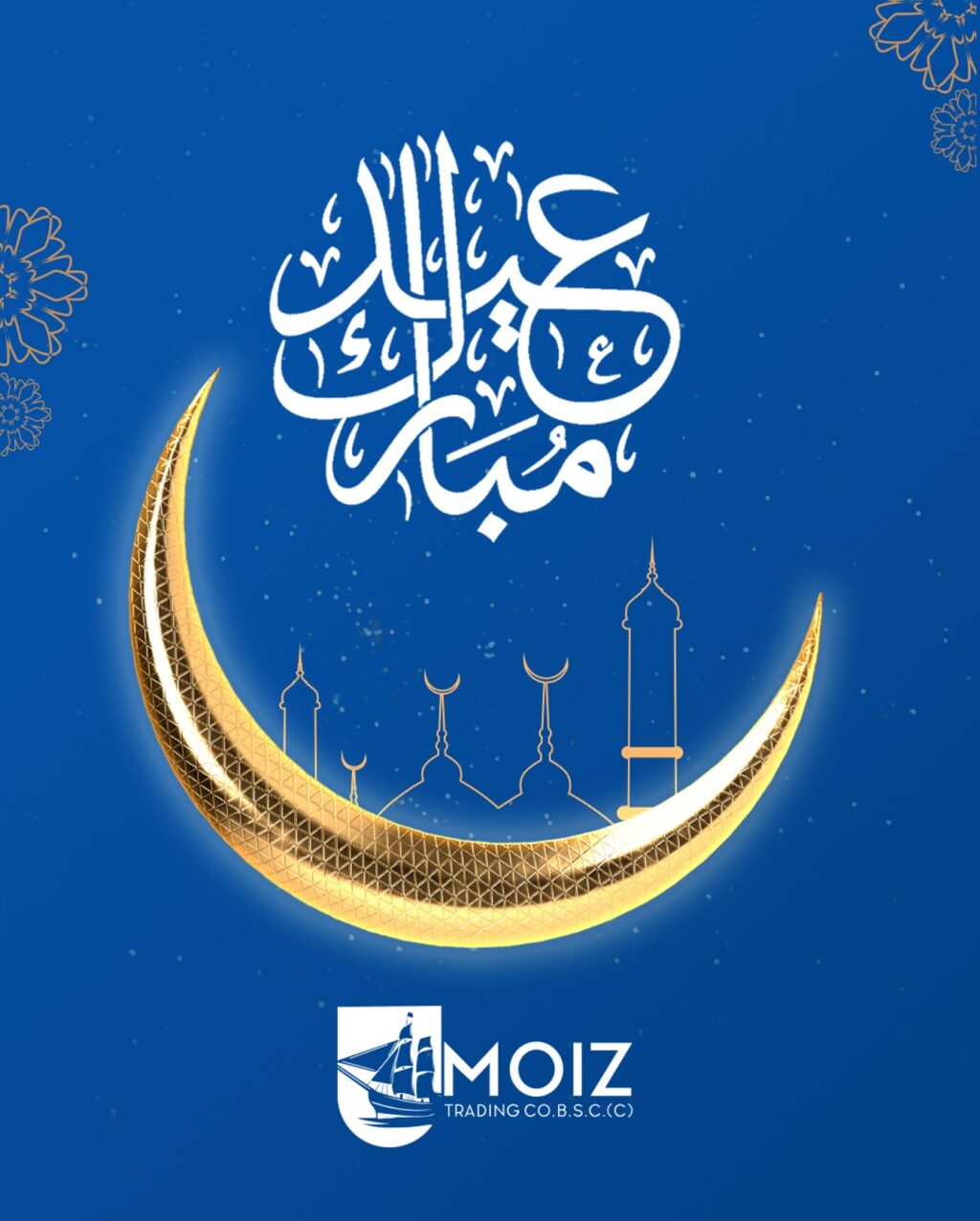 Instagram post from moiztradingco.bsc. This post is in position 17.
