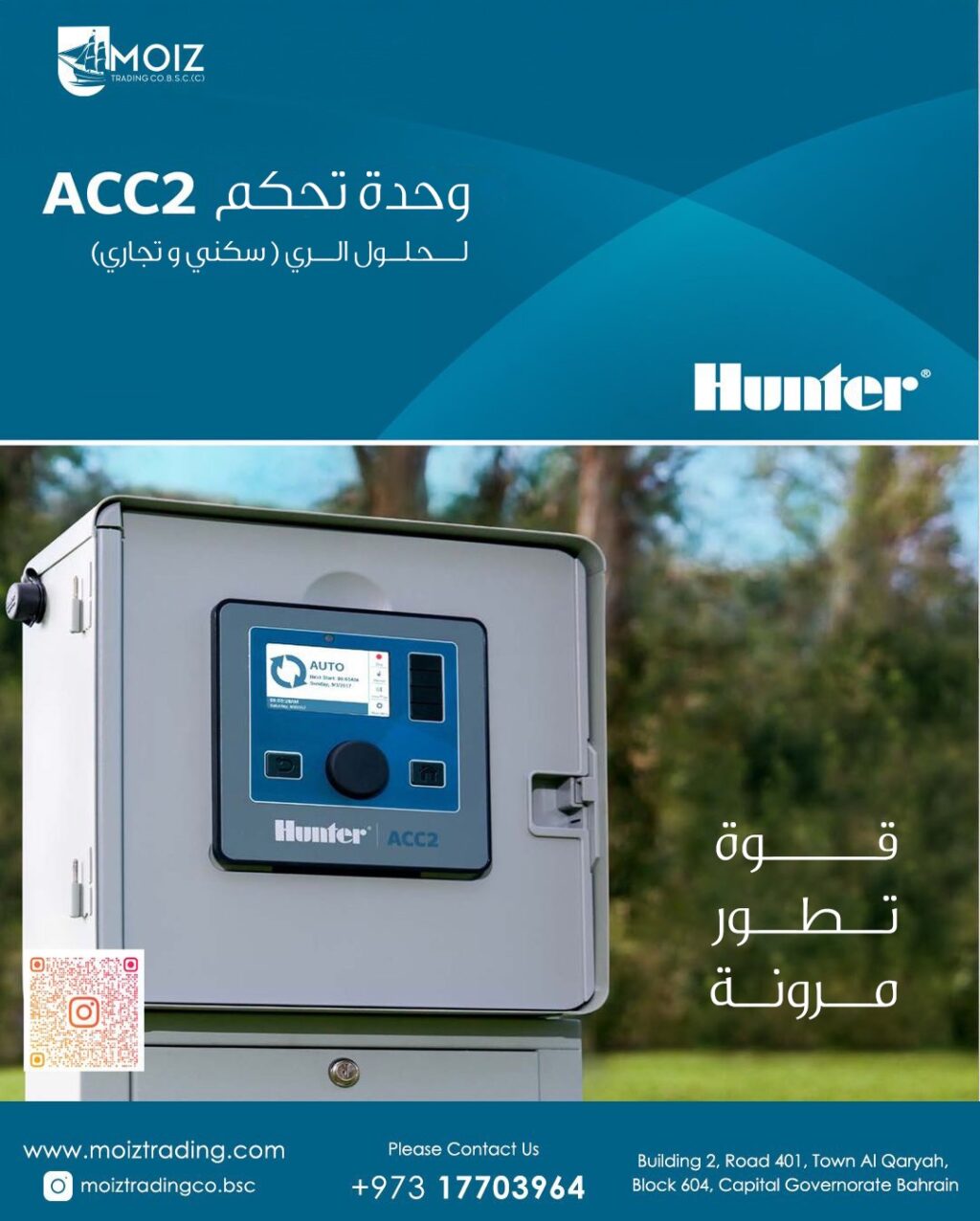 Instagram post from moiztradingco.w.l.l. This post is in position 1.