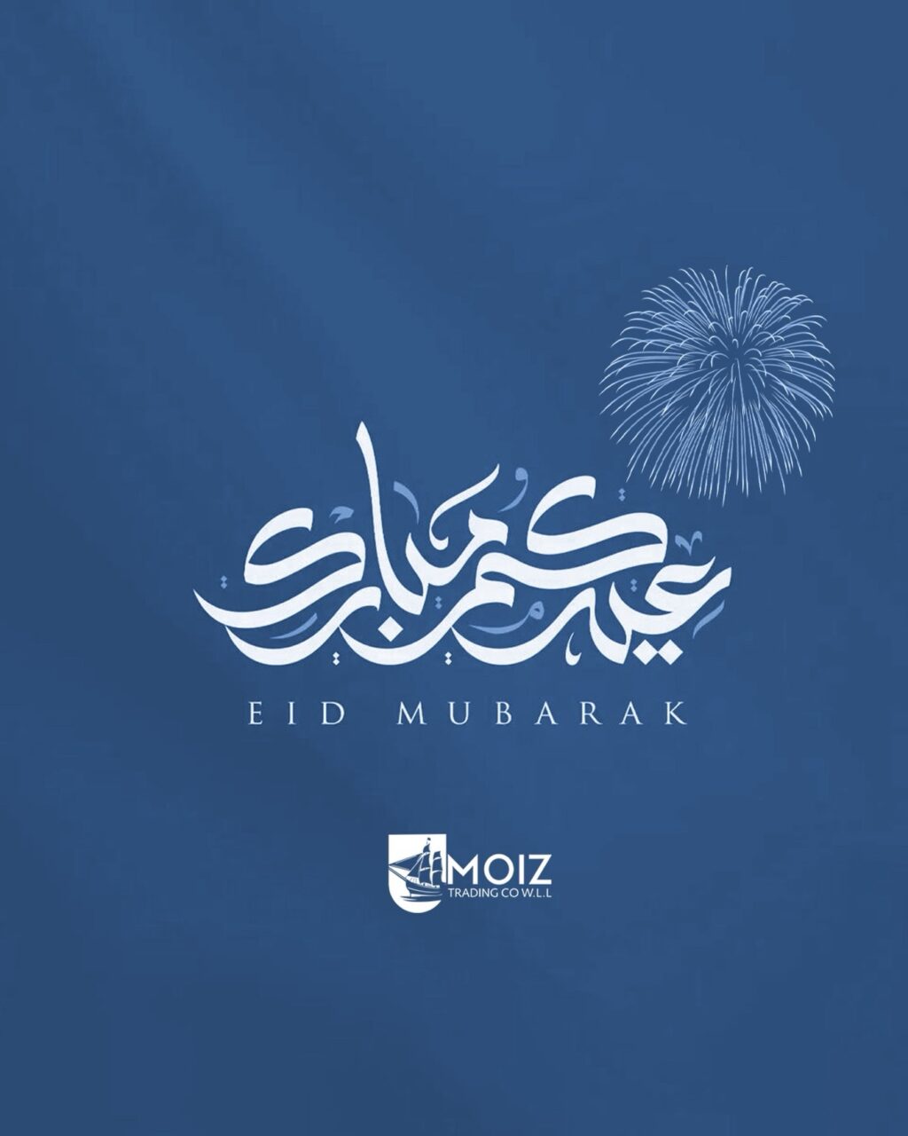 Instagram post from moiztradingco.w.l.l. This post is in position 1.