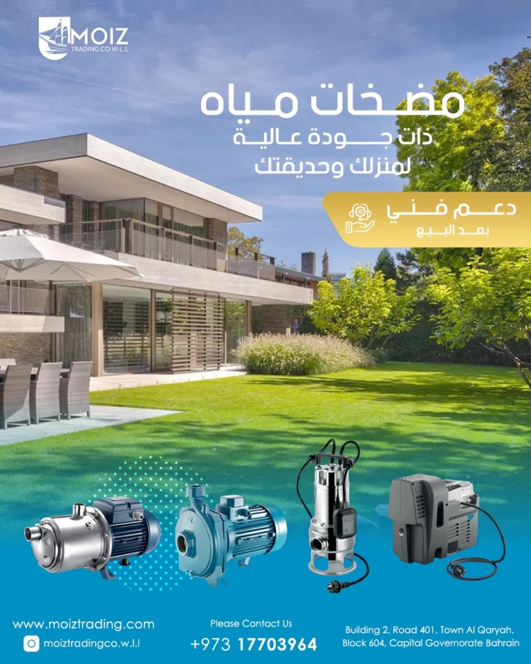 Instagram post from moiztradingco.w.l.l. This post is in position 3.