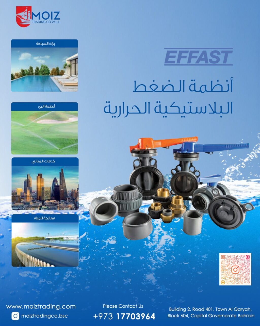 Instagram post from moiztradingco.w.l.l. This post is in position 0.