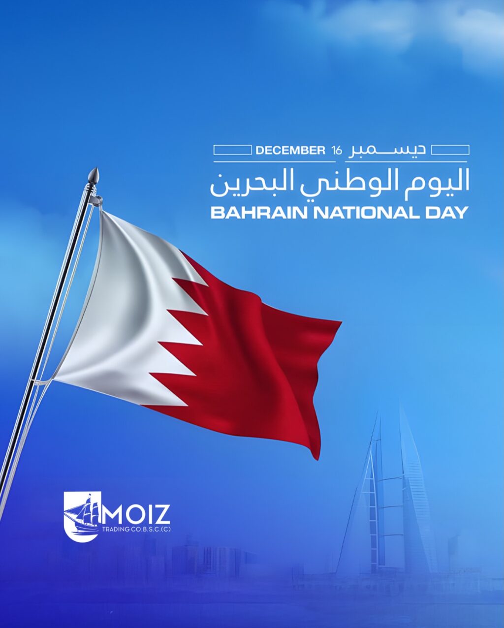 Instagram post from moiztradingco.w.l.l. This post is in position 4.