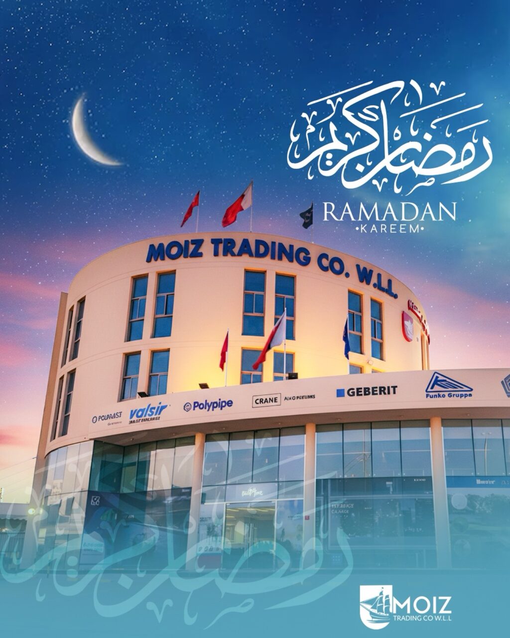 Instagram post from moiztradingco.w.l.l. This post is in position 1.