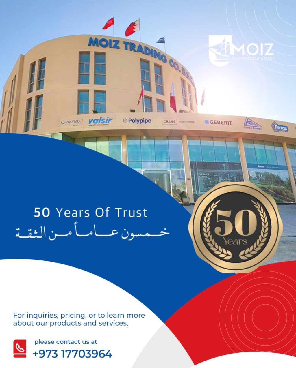 Instagram post from moiztradingco.bsc. This post is in position 18.