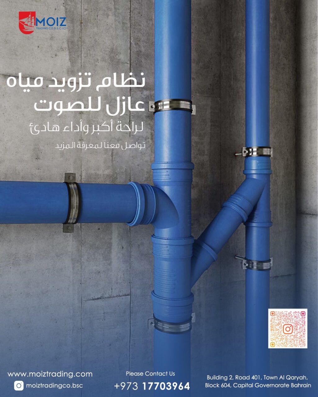 Instagram post from moiztradingco.w.l.l. This post is in position 3.